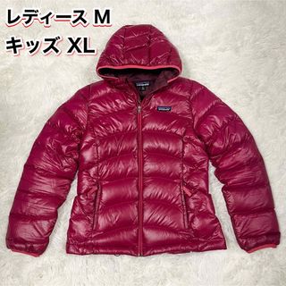 パタゴニア(patagonia)のパタゴニア ハイロフトダウンフーディ ジャケット ピンク(ダウンジャケット)