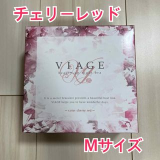 ヴィアージュ(VIAGE)のVIAGEヴィアージュビューティアップナイトブラ M チェリーレッド(ブラ)