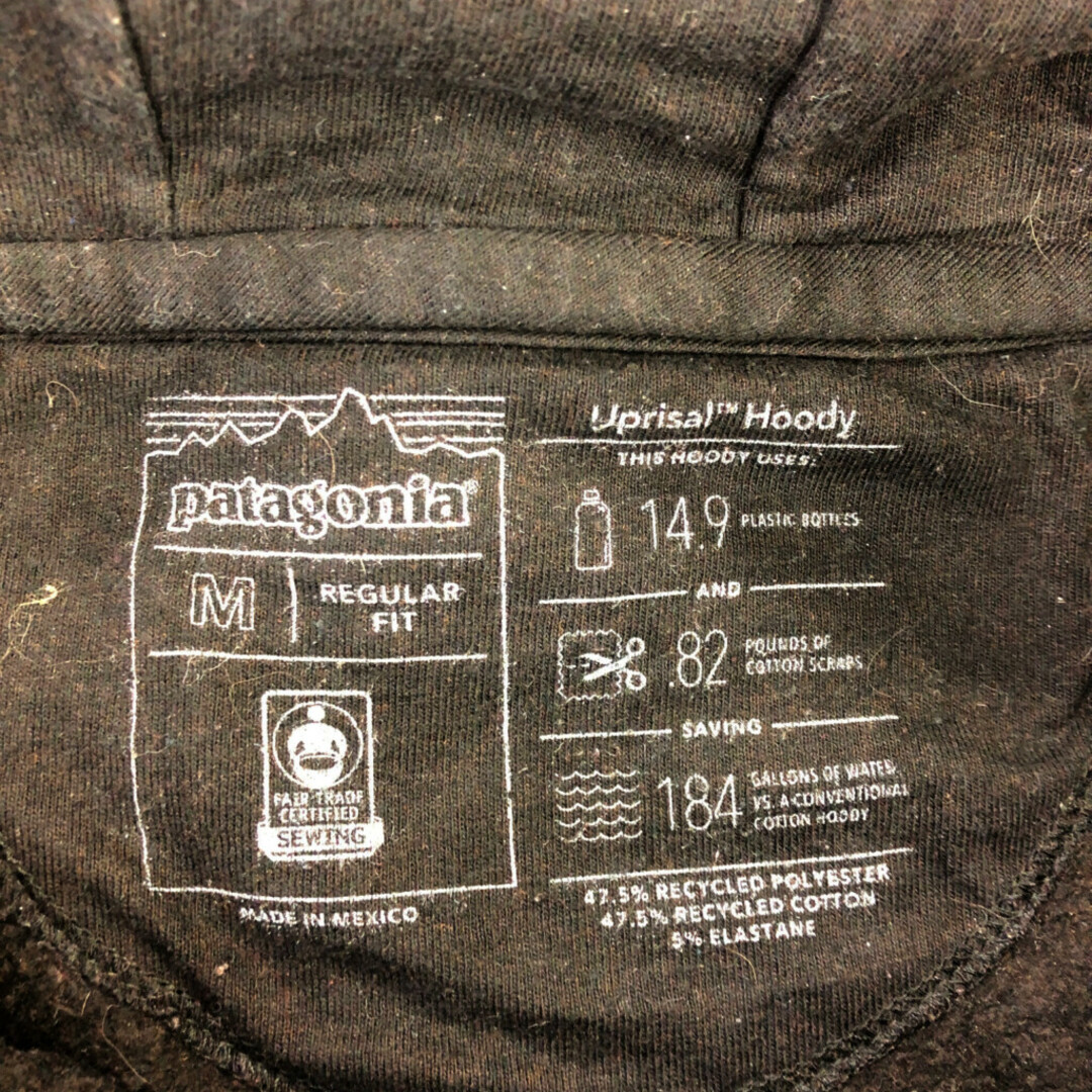 patagonia(パタゴニア)のSALE///// patagonia パタゴニア ロゴ フーディー パーカー アウトドア ブラック (メンズ M) 中古 古着 P4896 メンズのトップス(パーカー)の商品写真