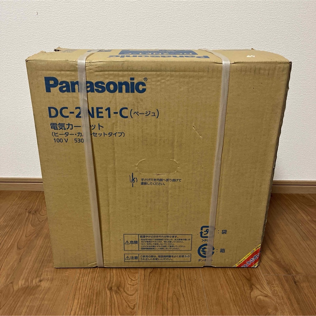 Panasonic(パナソニック)のPanasonic  電気カーペット　DC-2NE1-C インテリア/住まい/日用品のラグ/カーペット/マット(ホットカーペット)の商品写真