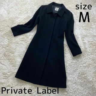 プライベートレーベル(PRIVATE LABEL)のプライベートレーベル　ロングコート　アンゴラ　カシミヤ混(ロングコート)