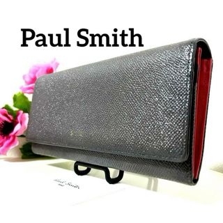 ポールスミス(Paul Smith)の✨美品◆Paul Smith ポールスミス ◆ダークグレー×ピンク◆牛革レザー(財布)