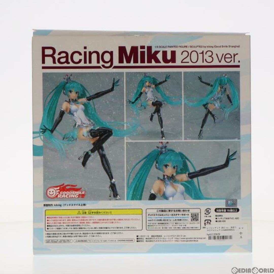 レーシングミク 2013 ver. 初音ミクGTプロジェクト 1/8 完成品 フィギュア グッドスマイルレーシング エンタメ/ホビーのフィギュア(アニメ/ゲーム)の商品写真