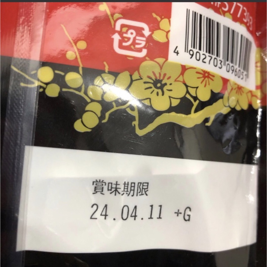 コストコ(コストコ)のコストコ 🐷豚汁 🐷20食入り    1袋     未開封 食品/飲料/酒の加工食品(インスタント食品)の商品写真