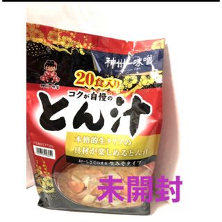 コストコ(コストコ)のコストコ 🐷豚汁 🐷20食入り    1袋     未開封(インスタント食品)