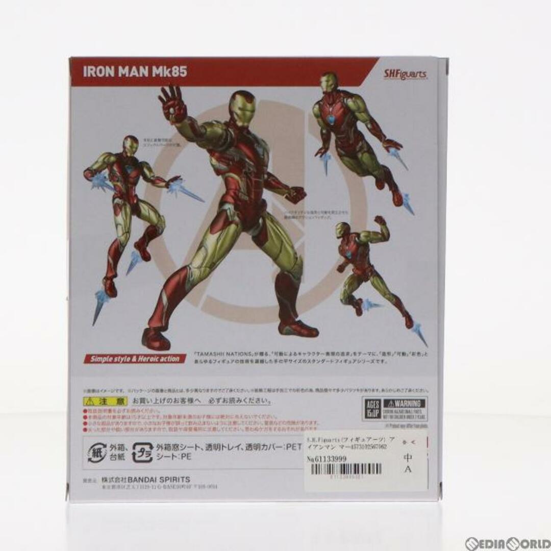 BANDAI(バンダイ)のS.H.Figuarts(フィギュアーツ) アイアンマン マーク85(アベンジャーズ/エンドゲーム) 完成品 可動フィギュア バンダイスピリッツ エンタメ/ホビーのフィギュア(アメコミ)の商品写真