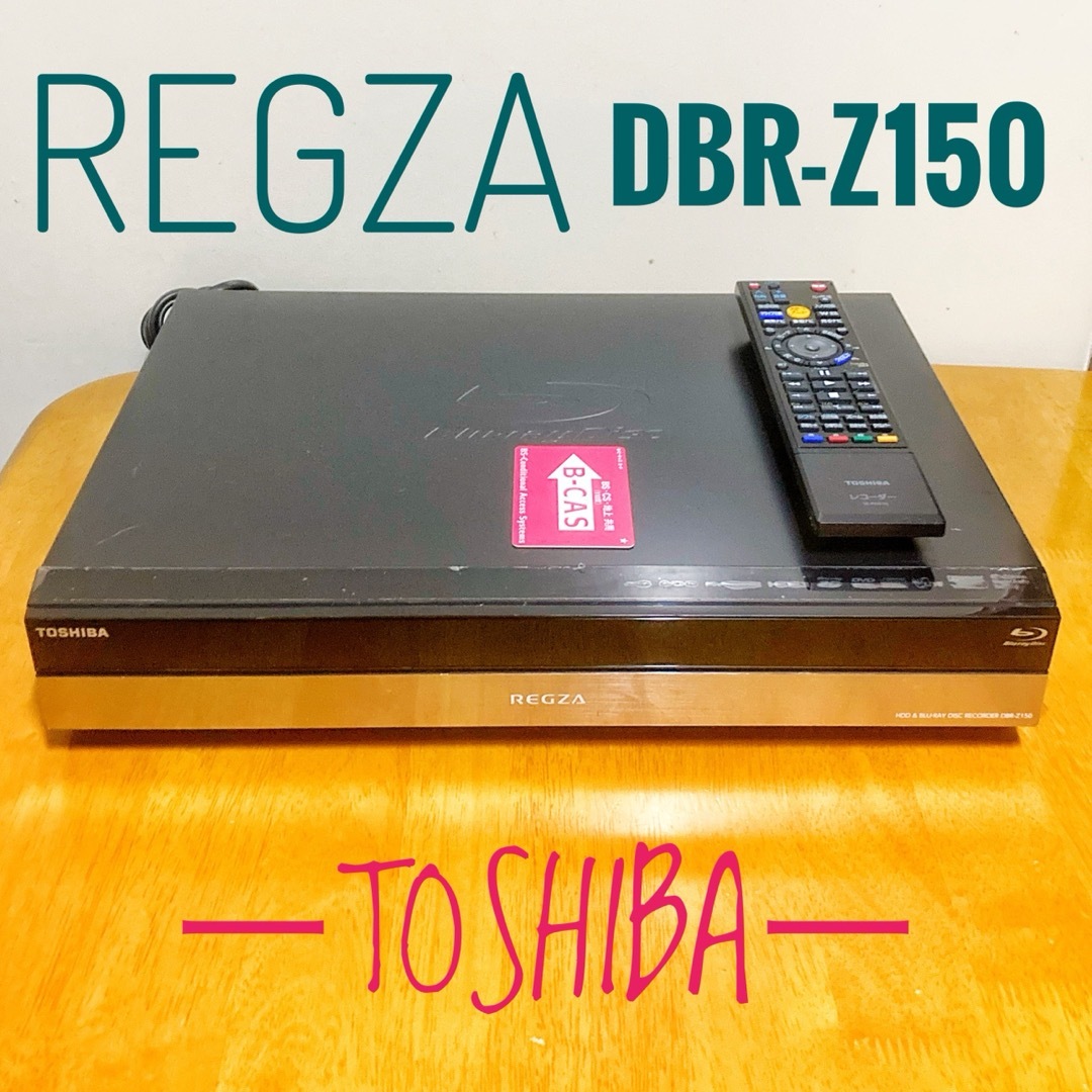 TOSHIBA 東芝　ブルーレイレコーダー HDD 1TB 2チューナー | フリマアプリ ラクマ