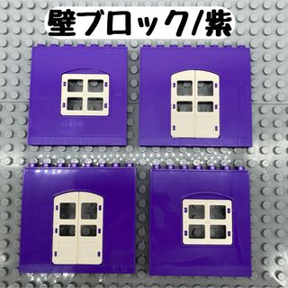 【ドア付きの壁　紫】アンパンマンブロックラボ　レゴデュプロ互換品(知育玩具)