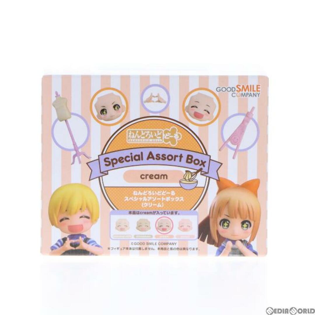 GOOD SMILE COMPANY(グッドスマイルカンパニー)のねんどろいどどーる Special Assort Box(cream) フィギュア用アクセサリ グッドスマイルカンパニー エンタメ/ホビーのフィギュア(その他)の商品写真