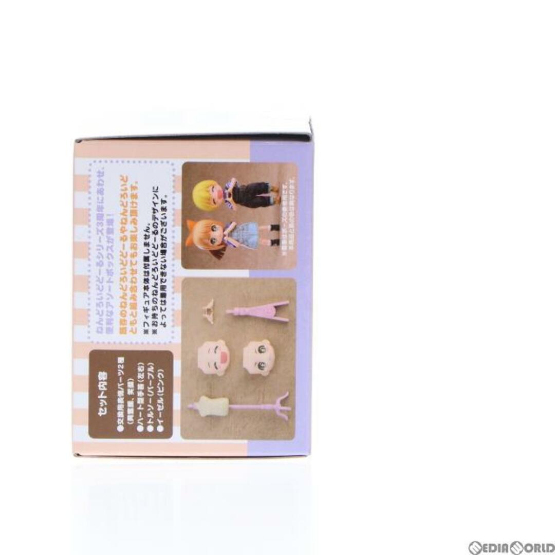 GOOD SMILE COMPANY(グッドスマイルカンパニー)のねんどろいどどーる Special Assort Box(cream) フィギュア用アクセサリ グッドスマイルカンパニー エンタメ/ホビーのフィギュア(その他)の商品写真