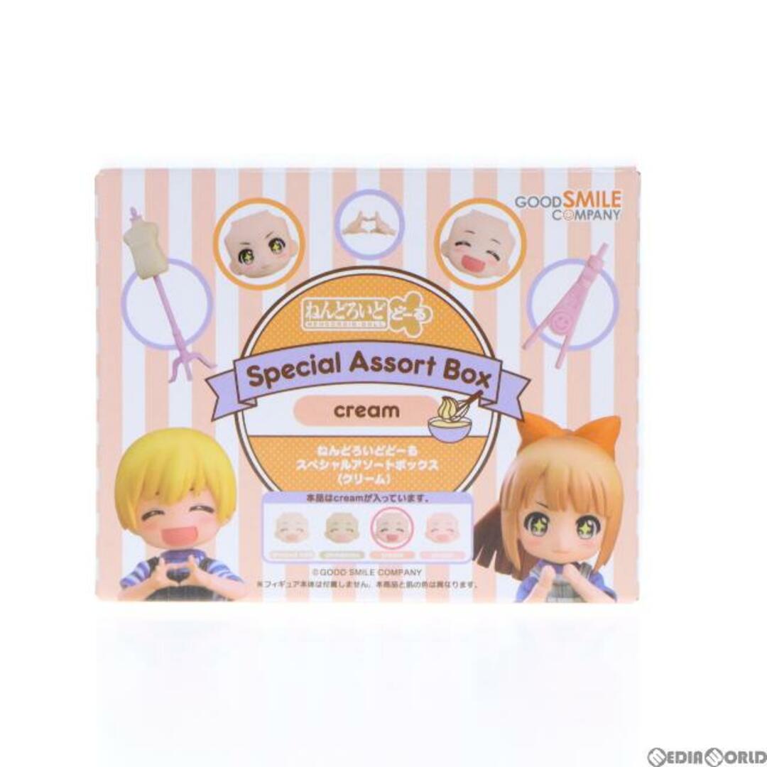 GOOD SMILE COMPANY(グッドスマイルカンパニー)のねんどろいどどーる Special Assort Box(cream) フィギュア用アクセサリ グッドスマイルカンパニー エンタメ/ホビーのフィギュア(その他)の商品写真