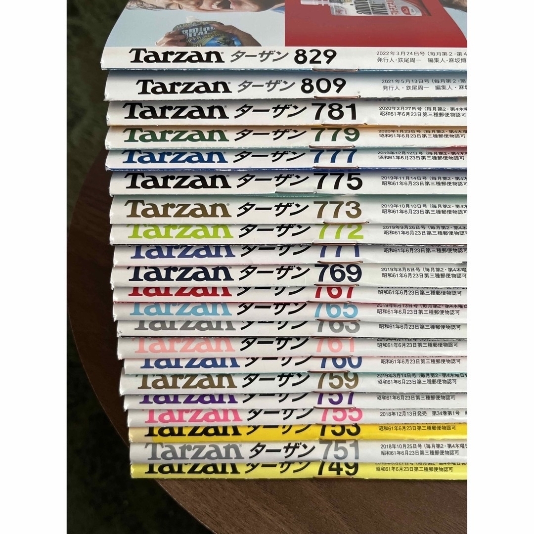 【岩本照掲載】Tarzan 21冊まとめ売り エンタメ/ホビーの雑誌(趣味/スポーツ)の商品写真