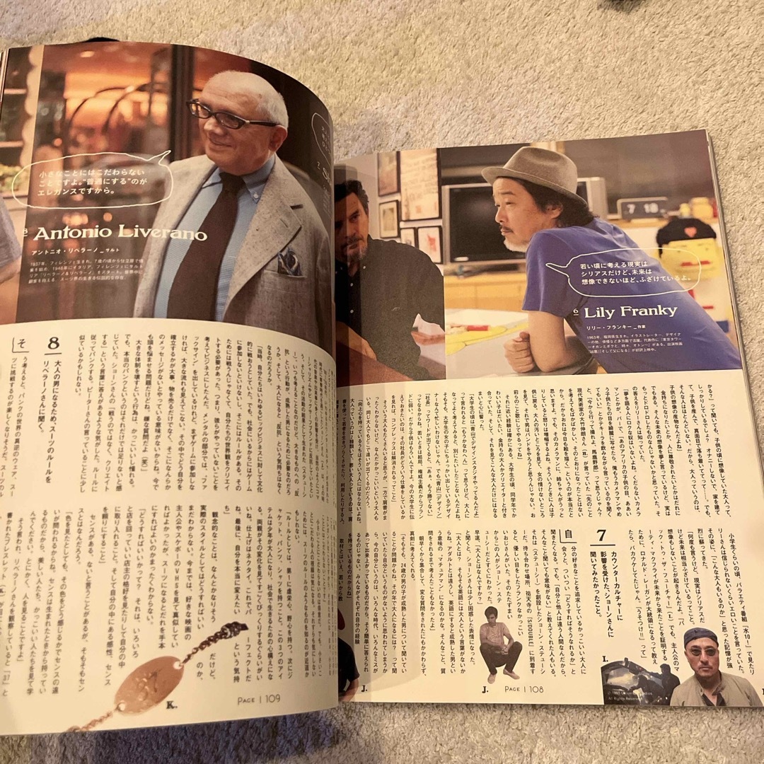 マガジンハウス(マガジンハウス)のPOPEYE (ポパイ) 2013年 11月号 [雑誌] エンタメ/ホビーの雑誌(その他)の商品写真