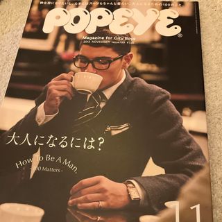 マガジンハウス(マガジンハウス)のPOPEYE (ポパイ) 2013年 11月号 [雑誌](その他)