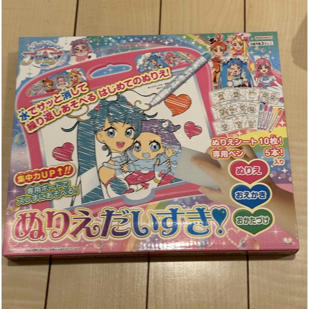 新品 ひろがるスカイプリキュア ぬりえだいすき エンタメ/ホビーのおもちゃ/ぬいぐるみ(キャラクターグッズ)の商品写真