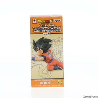 スーパー(SUPER)の孫悟空 ドラゴンボール超(スーパー) ワールドコレクタブルフィギュア〜ANIME 30th ANNIVERSARY〜vol.2 DRAGON BALL プライズ(36860) バンプレスト(アニメ/ゲーム)