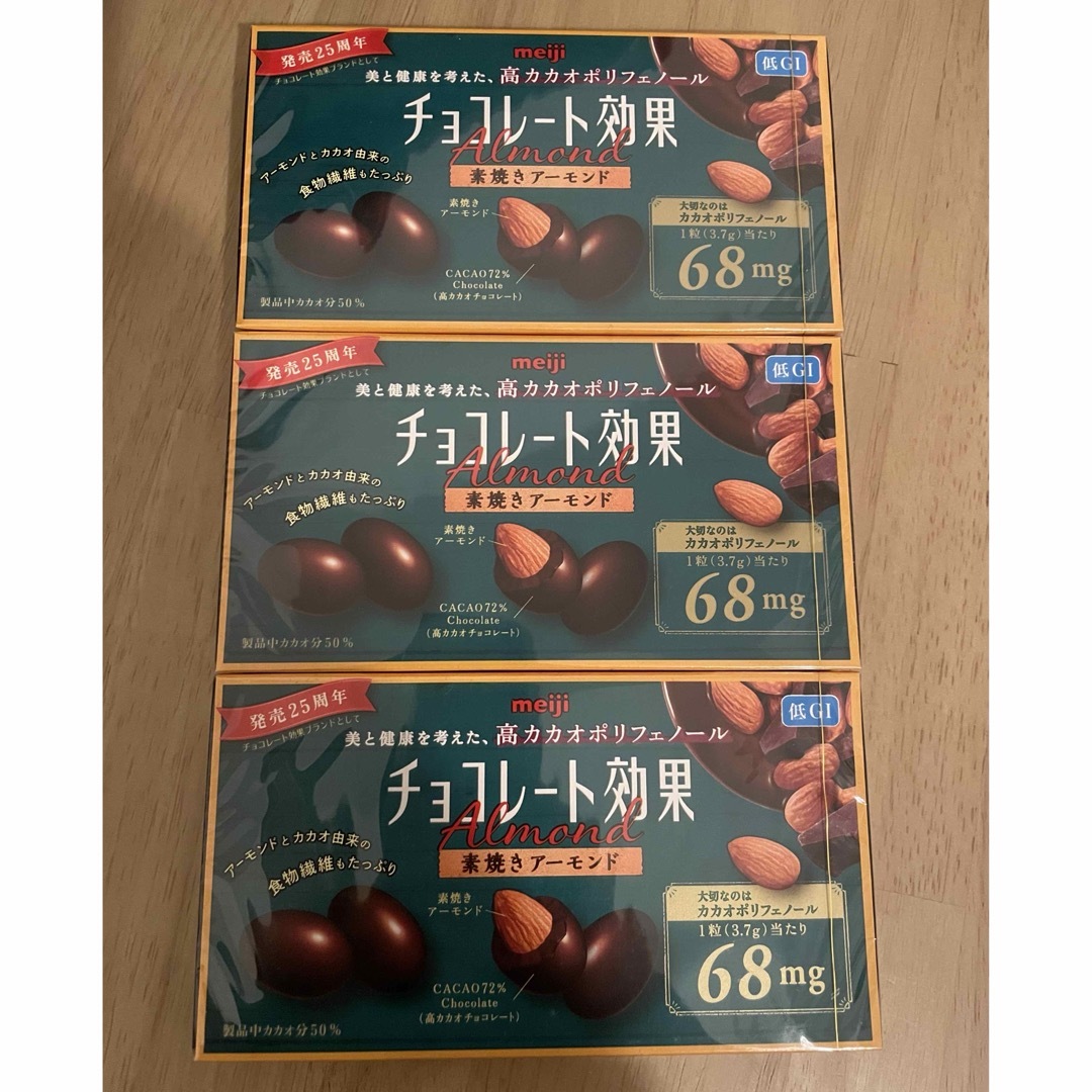 明治(メイジ)のチョコレート効果　アーモンド 食品/飲料/酒の食品(菓子/デザート)の商品写真