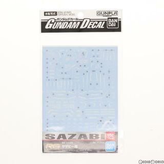 サザビー(SAZABY)のガンダムデカール No.126 RG 1/144 サザビー用 機動戦士ガンダム 逆襲のシャア プラモデル(2578995) バンダイスピリッツ(プラモデル)