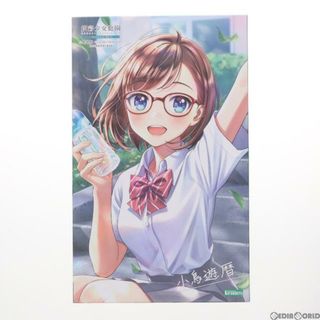 コトブキヤ(KOTOBUKIYA)の創彩少女庭園 1/10 小鳥遊暦【令法高等学校・夏服】(たかなしこよみ) プラモデル(JK011) コトブキヤ(プラモデル)