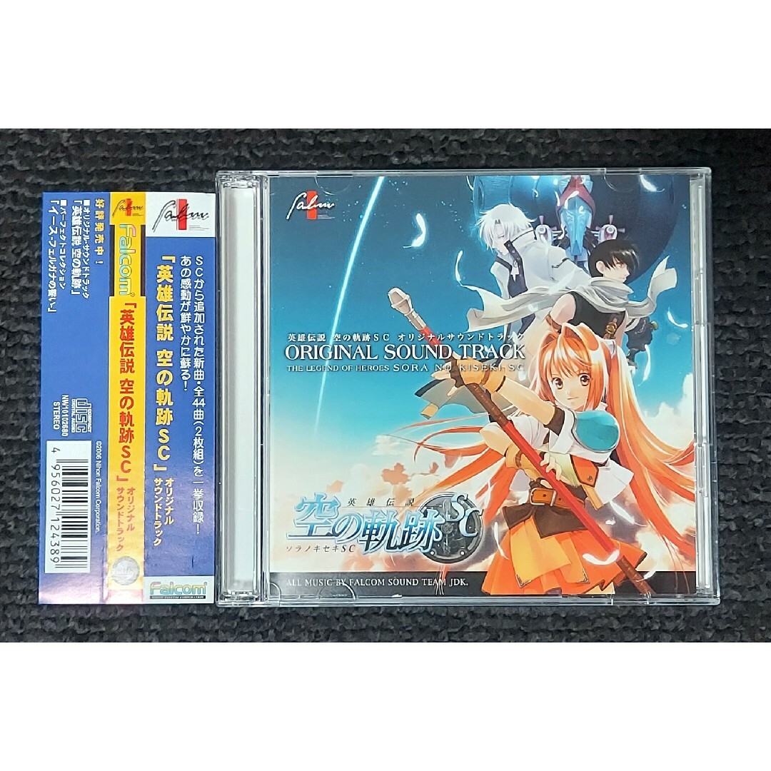 英雄伝説 空の軌跡SC オリジナルサウンドトラック CD エンタメ/ホビーのCD(ゲーム音楽)の商品写真