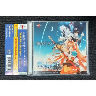 英雄伝説 空の軌跡SC オリジナルサウンドトラック CD(ゲーム音楽)