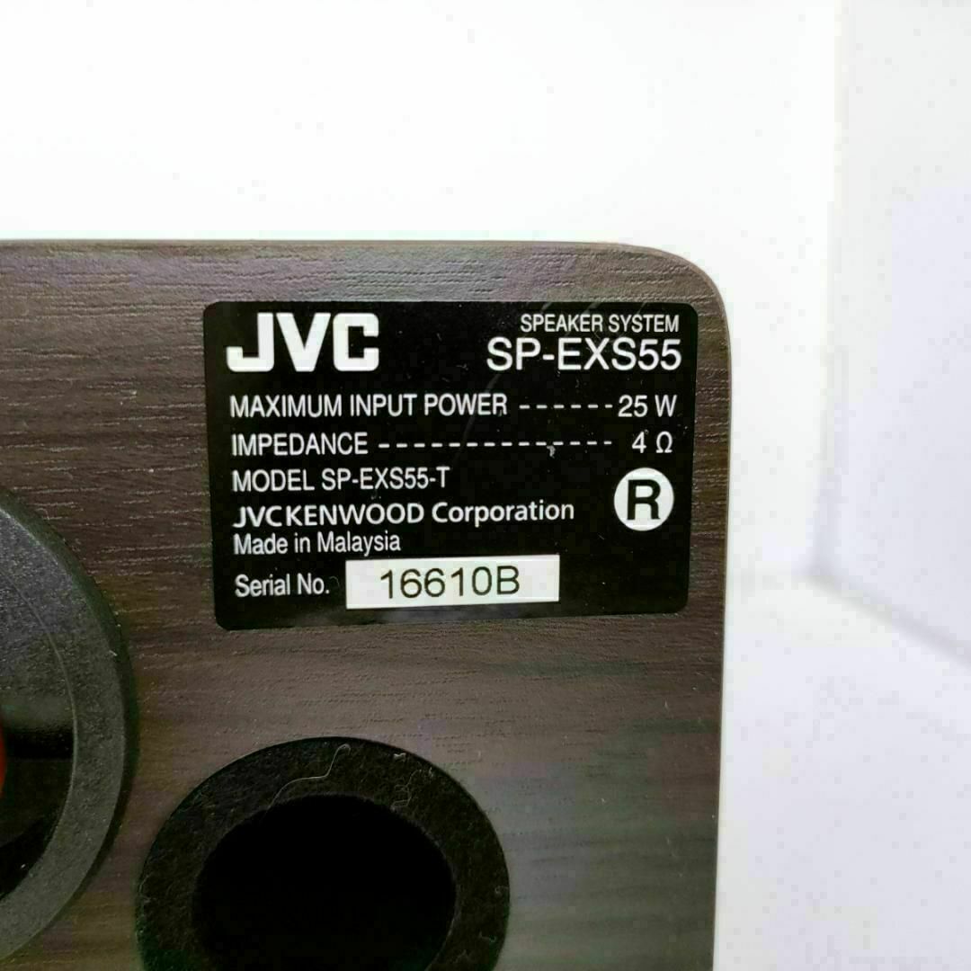 JVCケンウッド EX-S55-T ウッドコーンシリーズ Bluetooth搭載 スマホ/家電/カメラのオーディオ機器(スピーカー)の商品写真
