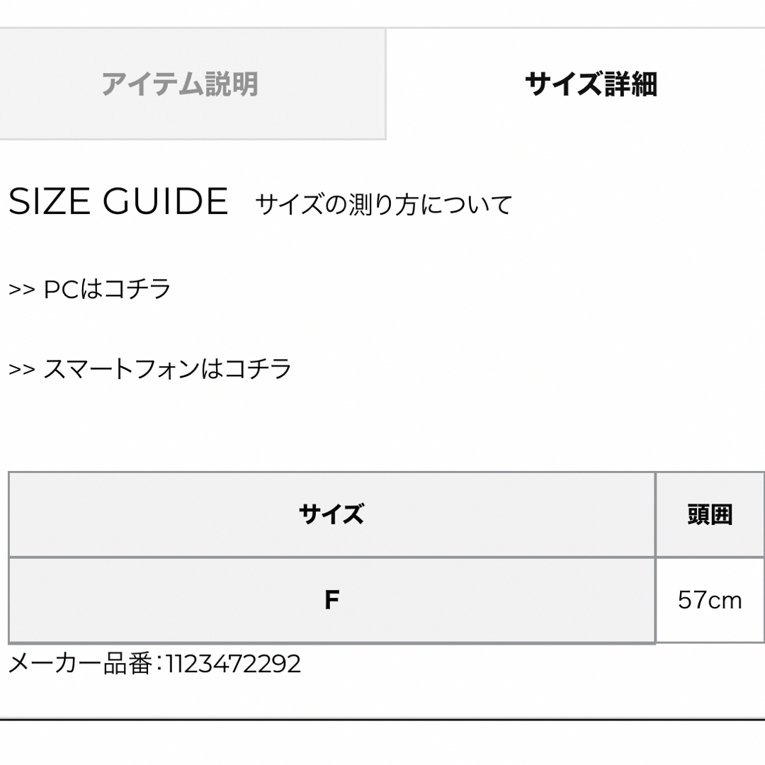 eimy istoire(エイミーイストワール)のエイミーイストワール　ツイードベレー　ホワイト レディースの帽子(ハンチング/ベレー帽)の商品写真