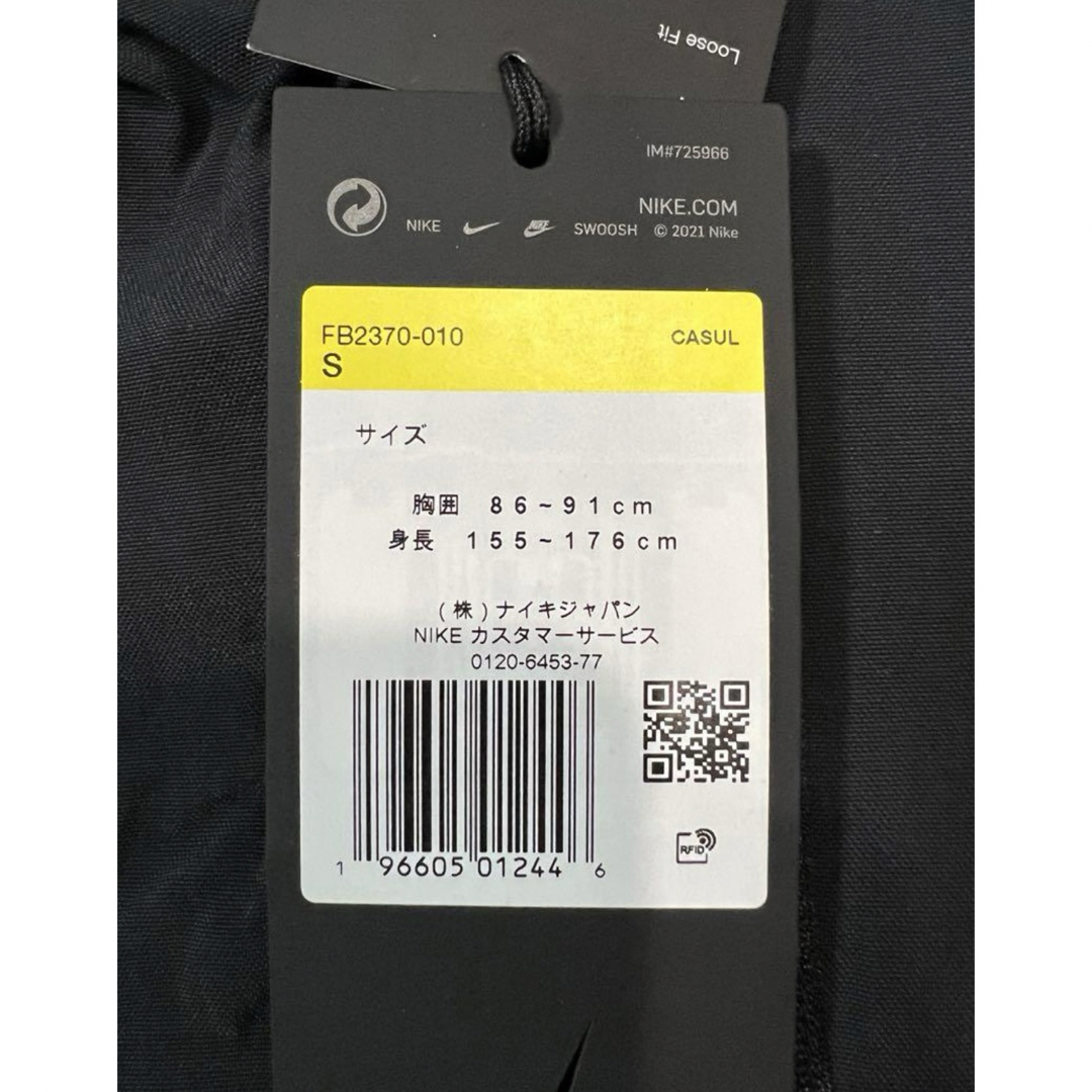 NIKE - ナイキ ISPA GORE-TEX ジャケット Jacket GORE-TEXの通販 NIKE - ナイキ ISPA GORE-TEX ジャケット Jacket GORE-TEXの通販