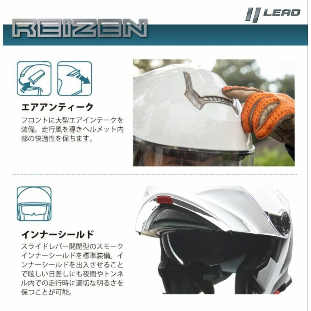 バイク用 インナーシールド付き システムヘルメット オープン バイク用 インナーシールド付き システムヘルメット オープン