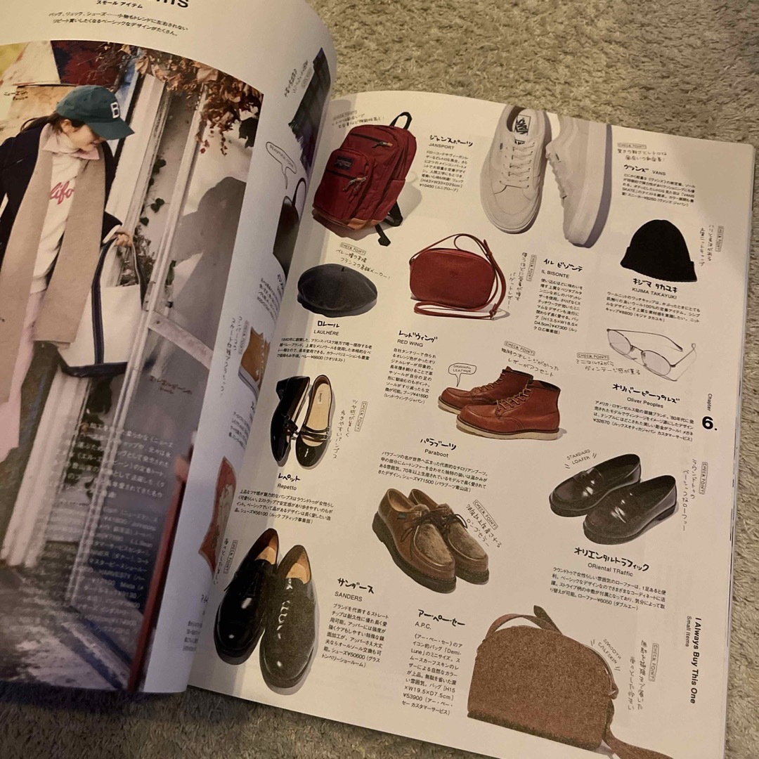SAN-EI(サンエイ)のFUDGE (ファッジ) 2022年 01月号 [雑誌] エンタメ/ホビーの雑誌(ファッション)の商品写真