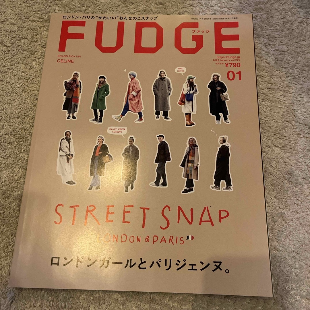 SAN-EI(サンエイ)のFUDGE (ファッジ) 2022年 01月号 [雑誌] エンタメ/ホビーの雑誌(ファッション)の商品写真