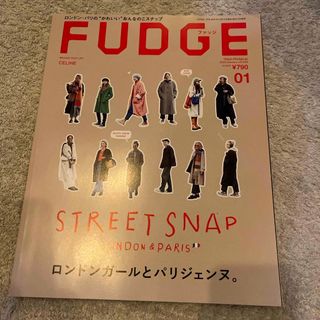 サンエイ(SAN-EI)のFUDGE (ファッジ) 2022年 01月号 [雑誌](ファッション)