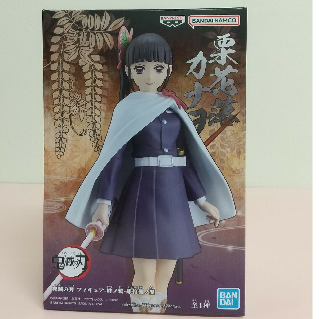 鬼滅の刃フィギュア絆ノ装 肆拾捌ノ型 栗花落カナヲ | フリマアプリ ラクマ