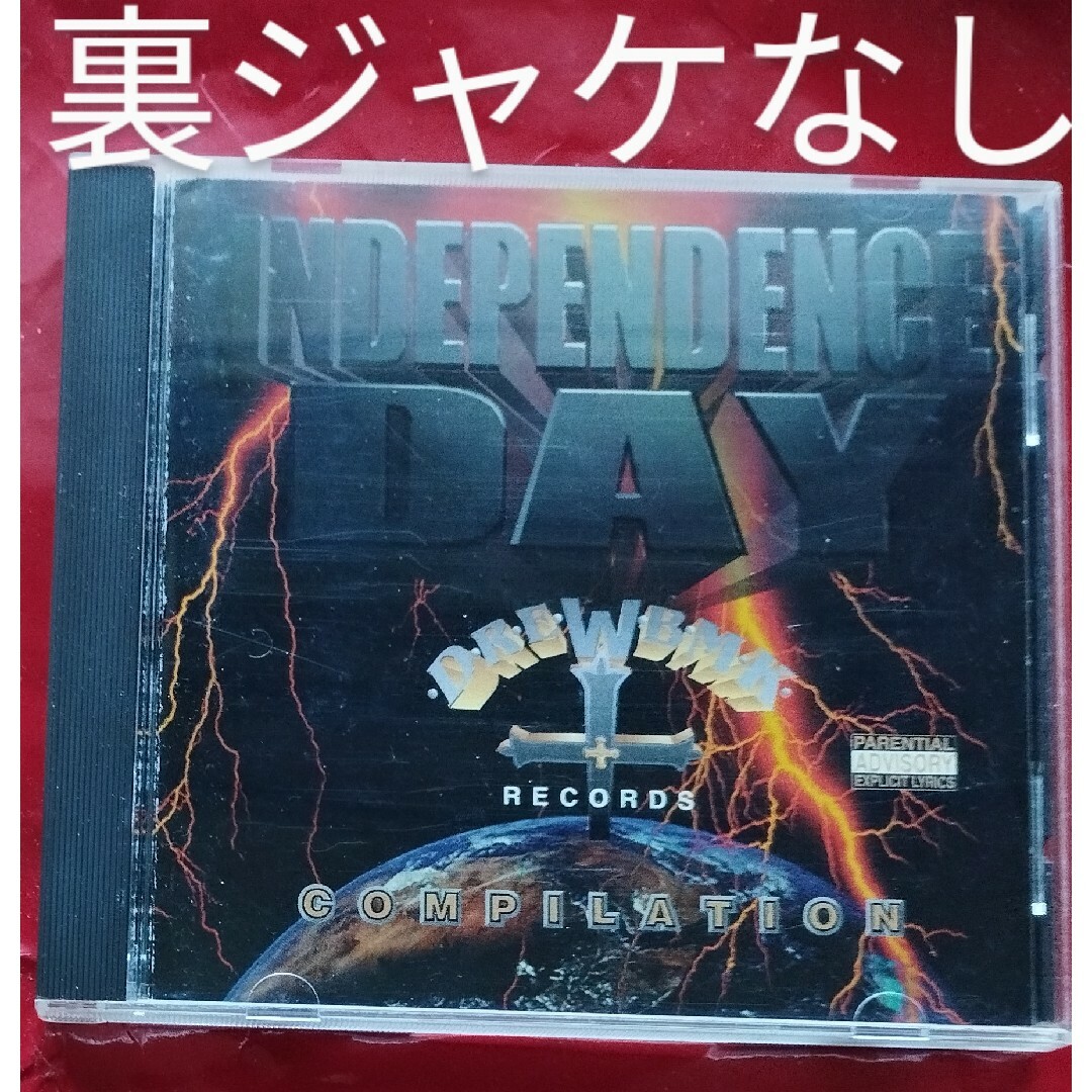 independence day compilation 23-12 エンタメ/ホビーのCD(ヒップホップ/ラップ)の商品写真