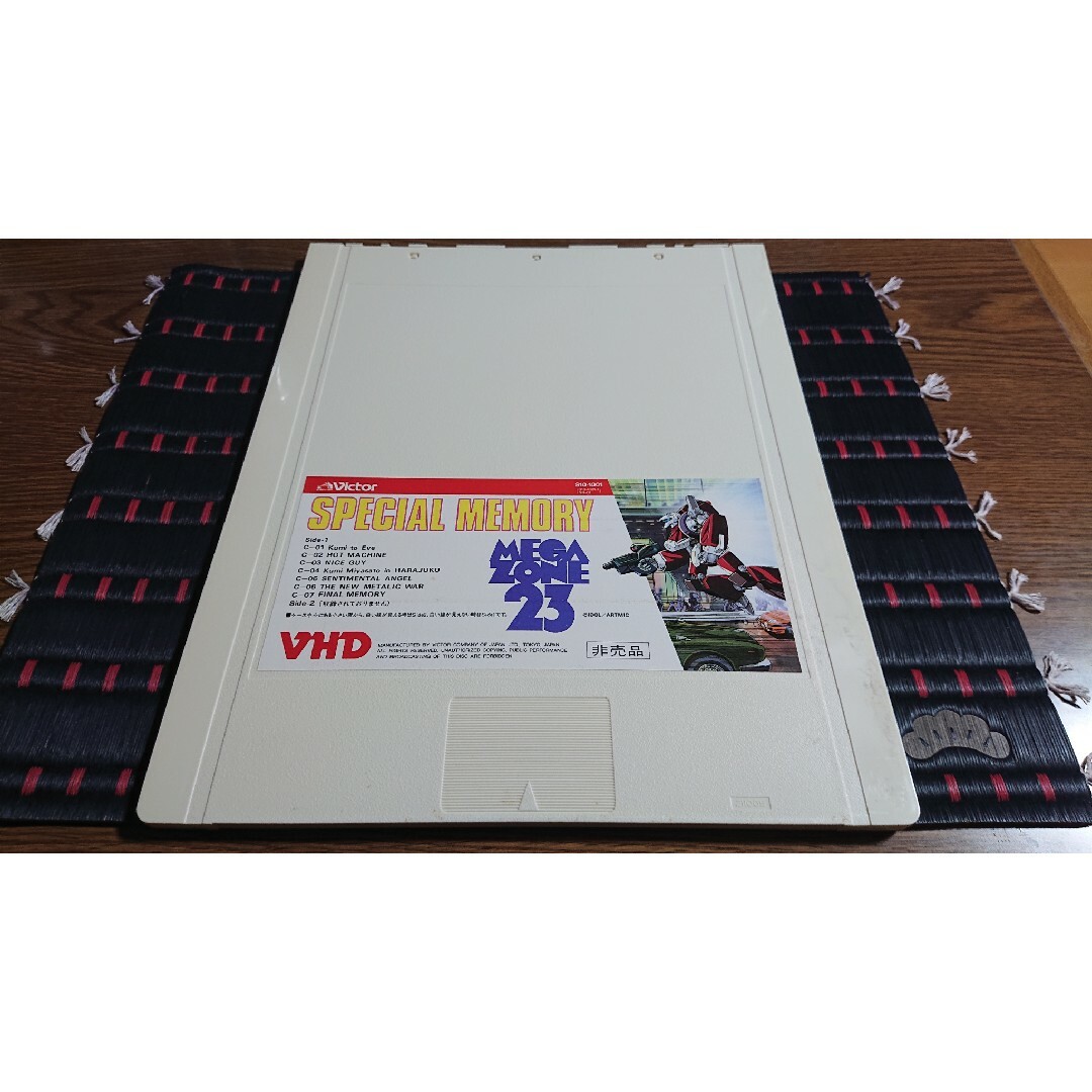 非売品　VHD　メガゾーン23　スペシャル・メモリー