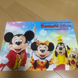 ディズニー(Disney)のファンダフルディズニー カレンダー2024年(カレンダー/スケジュール)