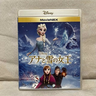 アナトユキノジョオウ(アナと雪の女王)のアナと雪の女王　MovieNEX DVD Blu-ray 2枚組(外国映画)