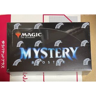 マジックザギャザリング(マジック：ザ・ギャザリング)のMystery Booster　WPN版 ブースターBOX(Box/デッキ/パック)