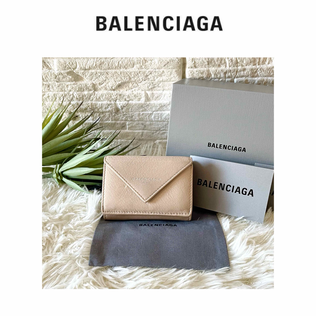 超美品 BALENCIAGA 【美品】BALENCIAGA バレンシアガ ペーパーミニ