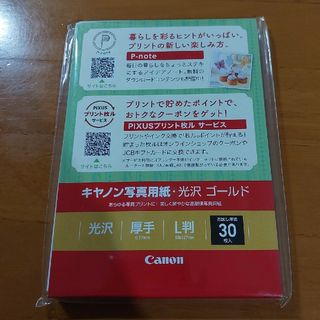 キャノン写真用紙　光沢　ゴールド　厚手　L判　30枚(スケッチブック/用紙)