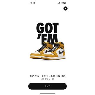 ナイキ(NIKE)のNIKE AIR JORDAN 1 イエローオークル 27(スニーカー)