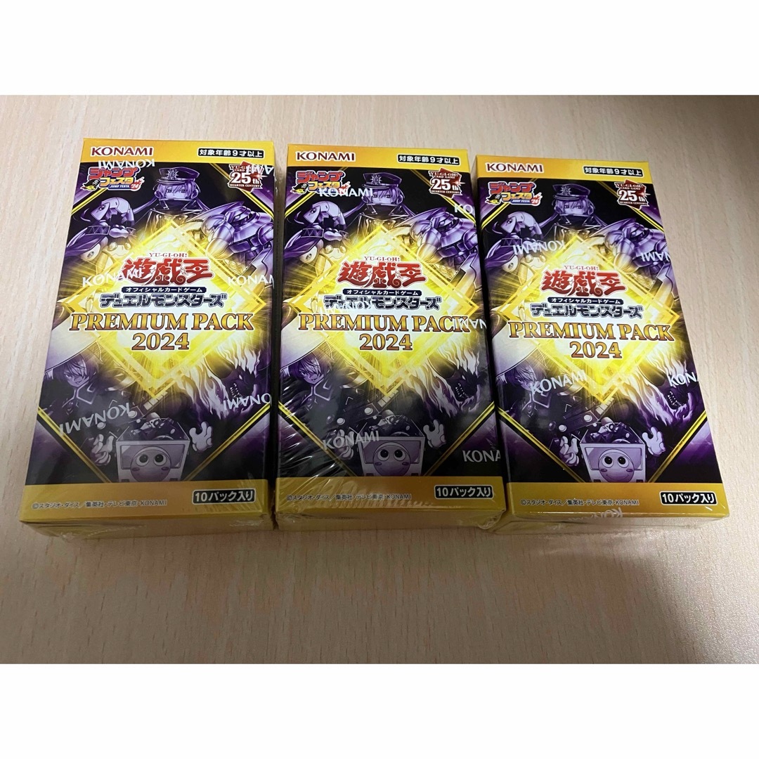 遊戯王OCGデュエルモンスターズ PREMIUM PACK 3BOX - www