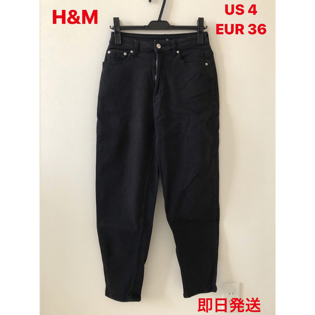 H&M(エイチアンドエム)のセール価格 H&M ブラックデニム エイチアンドエム US 4 EUR 36 レディースのパンツ(デニム/ジーンズ)の商品写真