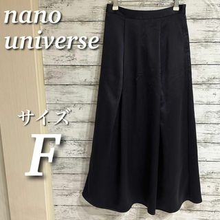 ナノユニバース(nano・universe)のnano universe クレープサテンフレアスカート　ウエストゴム　マキシ丈(ロングスカート)