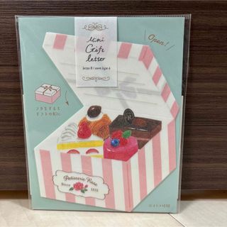 【古川紙工】オトメ時間　ミニギフト　レターセット　ケーキ