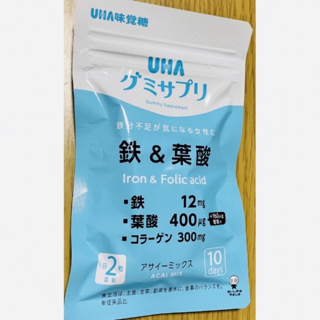 UHA味覚糖(ユーハミカクトウ)のUHA味覚糖 グミサプリ 鉄&葉酸　20粒 食品/飲料/酒の健康食品(その他)の商品写真