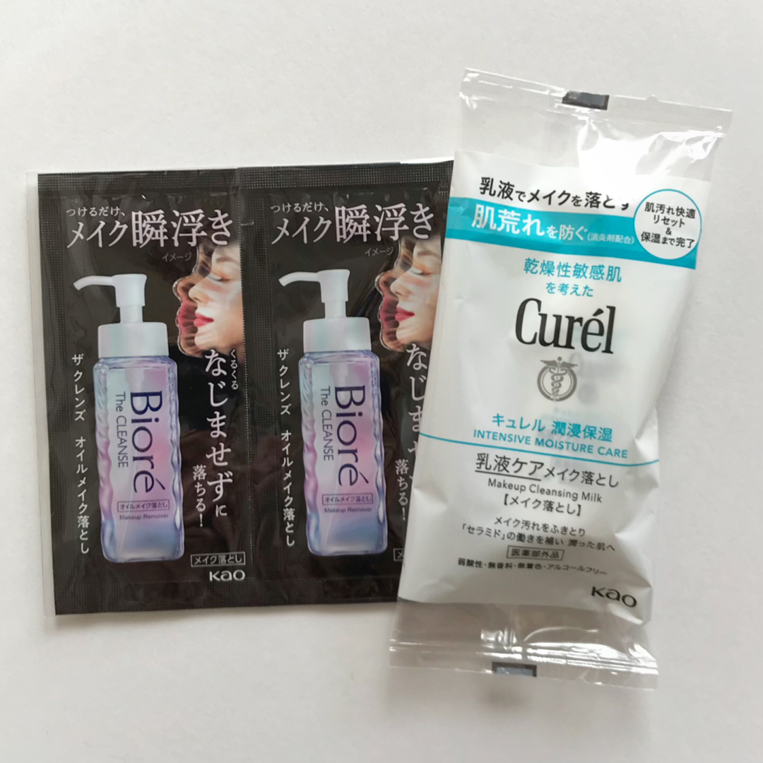 Curel(キュレル)のメイク落としセット コスメ/美容のスキンケア/基礎化粧品(クレンジング/メイク落とし)の商品写真