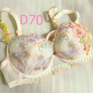 ワコール(Wacoal)のワコール サルート ブラジャー D70(ブラ)