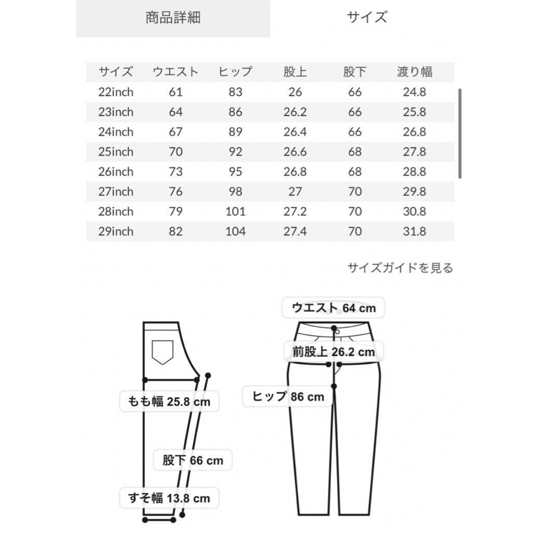 moussy(マウジー)のmoussy MVS BLACK スキニー　23インチ　タグ付き未使用 レディースのパンツ(デニム/ジーンズ)の商品写真