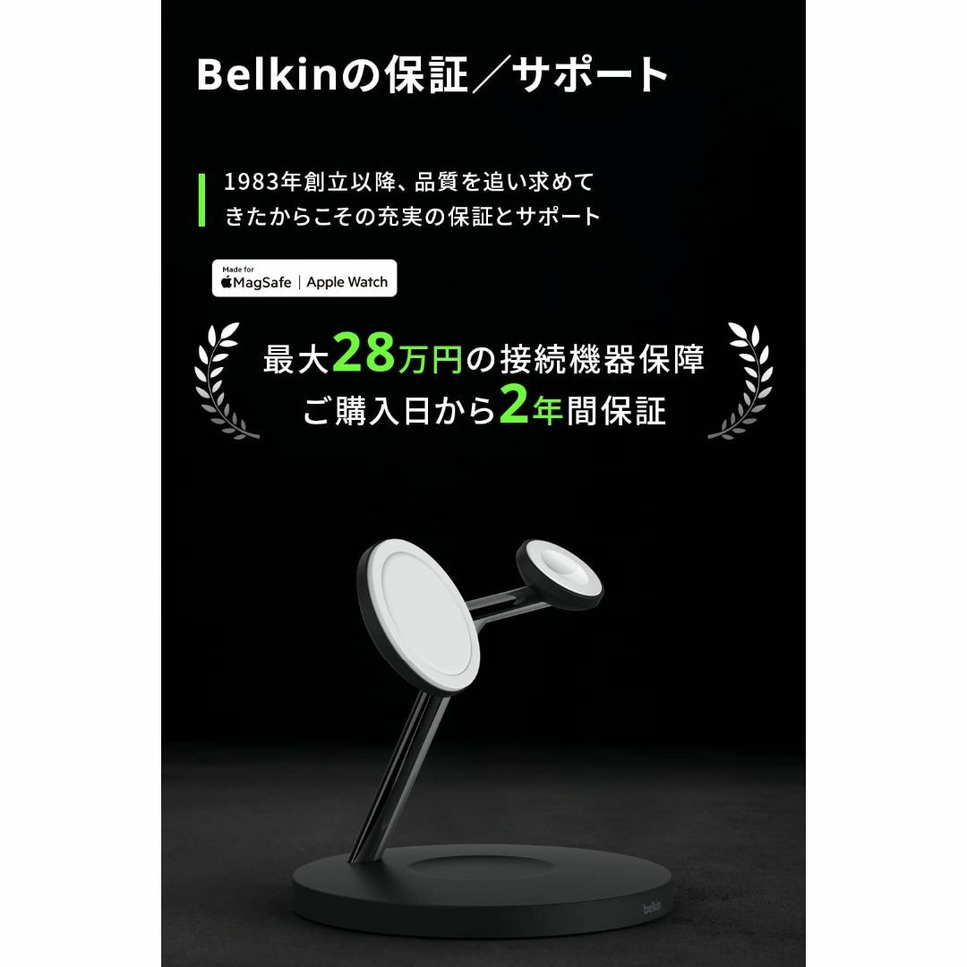 スマホアクセサリー【色: ホワイト】Belkin 3 in 1 MagSafe充電器 最大15W高
